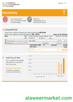 Al Ain Distribution Company utility business bill, page 3, SCR
